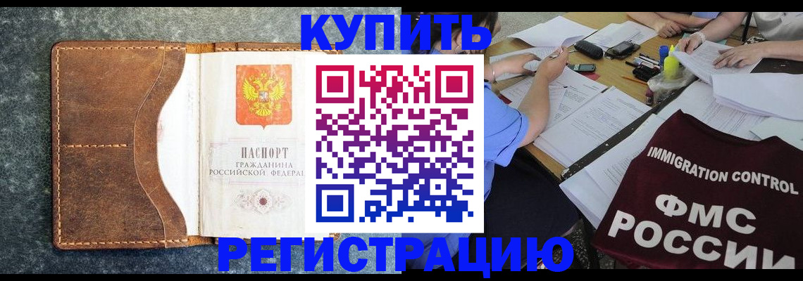 где прописаться в Каргополе