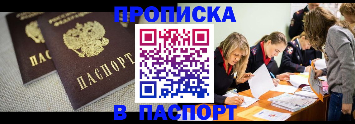 регистрация для дет. сада в Каргополе